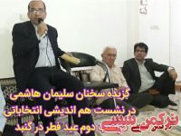 ادامه مطلب...