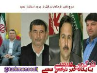 ادامه مطلب...