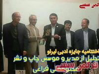 ادامه مطلب...
