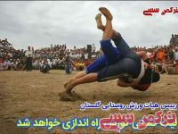 ادامه مطلب...