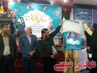 ادامه مطلب...