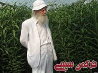 ادامه مطلب...