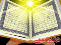 ادامه مطلب...