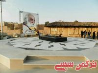 ادامه مطلب...