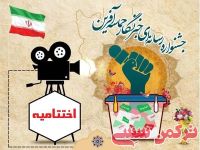 ادامه مطلب...