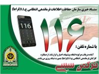 ادامه مطلب...