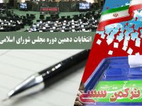 ادامه مطلب...