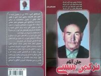 ادامه مطلب...