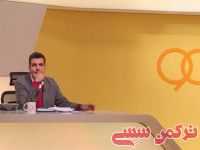 ادامه مطلب...