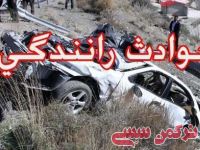 ادامه مطلب...