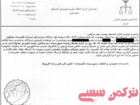 ادامه مطلب...