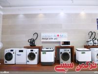 ادامه مطلب...