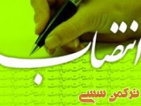 ادامه مطلب...