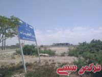 ادامه مطلب...