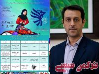ادامه مطلب...