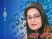 ادامه مطلب...