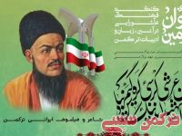ادامه مطلب...