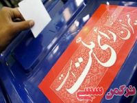 ادامه مطلب...