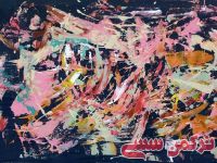 ادامه مطلب...