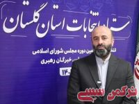 ادامه مطلب...