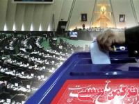 ادامه مطلب...