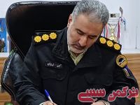 ادامه مطلب...