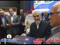ادامه مطلب...