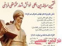 ادامه مطلب...