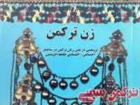 ادامه مطلب...