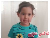 ادامه مطلب...