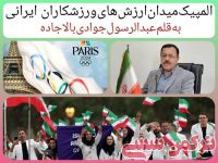 ادامه مطلب...