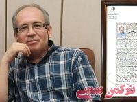 ادامه مطلب...