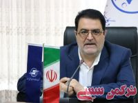 ادامه مطلب...