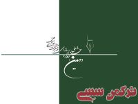 ادامه مطلب...