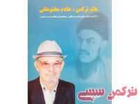 ادامه مطلب...