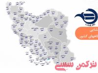 ادامه مطلب...