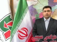 ادامه مطلب...