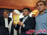 ادامه مطلب...