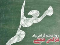 ادامه مطلب...