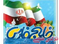 ادامه مطلب...