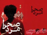 ادامه مطلب...