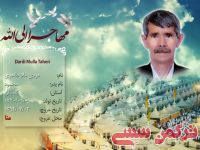 ادامه مطلب...