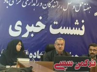 ادامه مطلب...