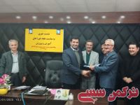 ادامه مطلب...