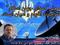 ادامه مطلب...