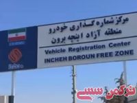 ادامه مطلب...