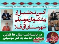 ادامه مطلب...