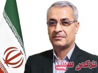 ادامه مطلب...