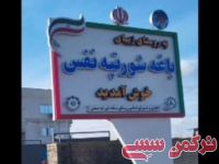 ادامه مطلب...