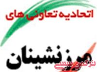 ادامه مطلب...